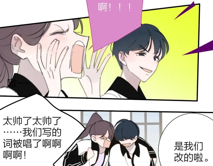 第87话 是因为喜欢吧42