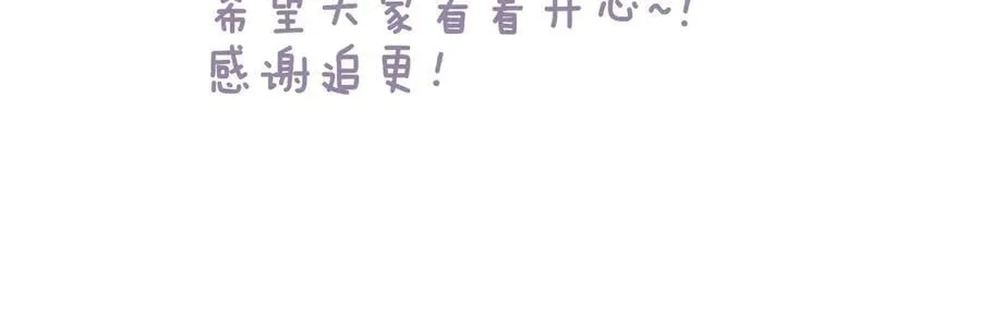 番外 520的巧克力事件39