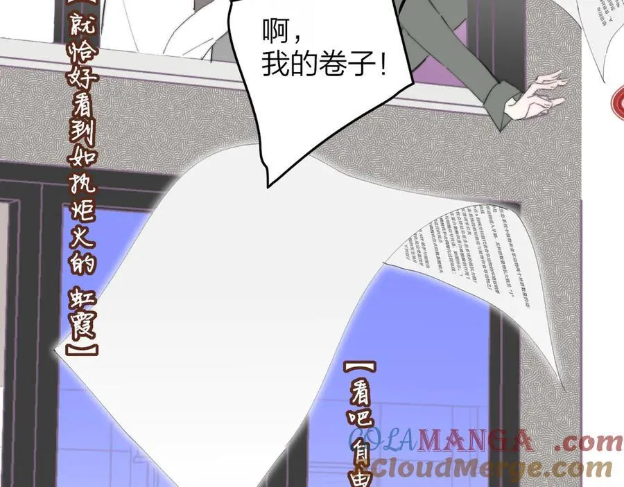 第87话 是因为喜欢吧72