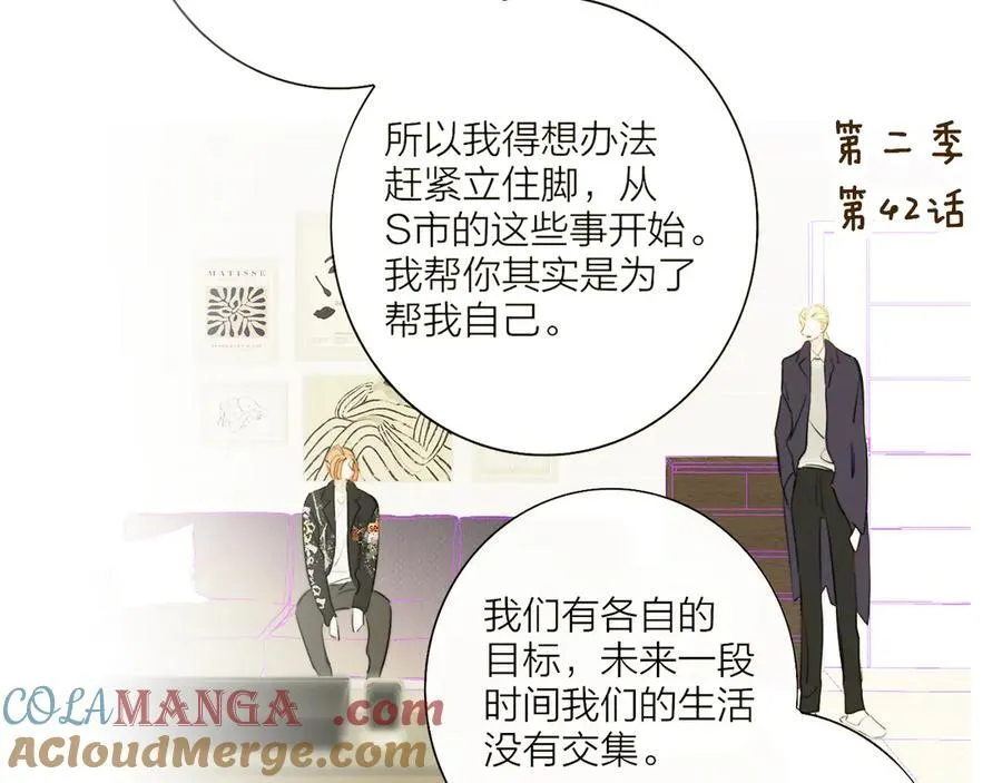 第94话 咖啡下毒？69