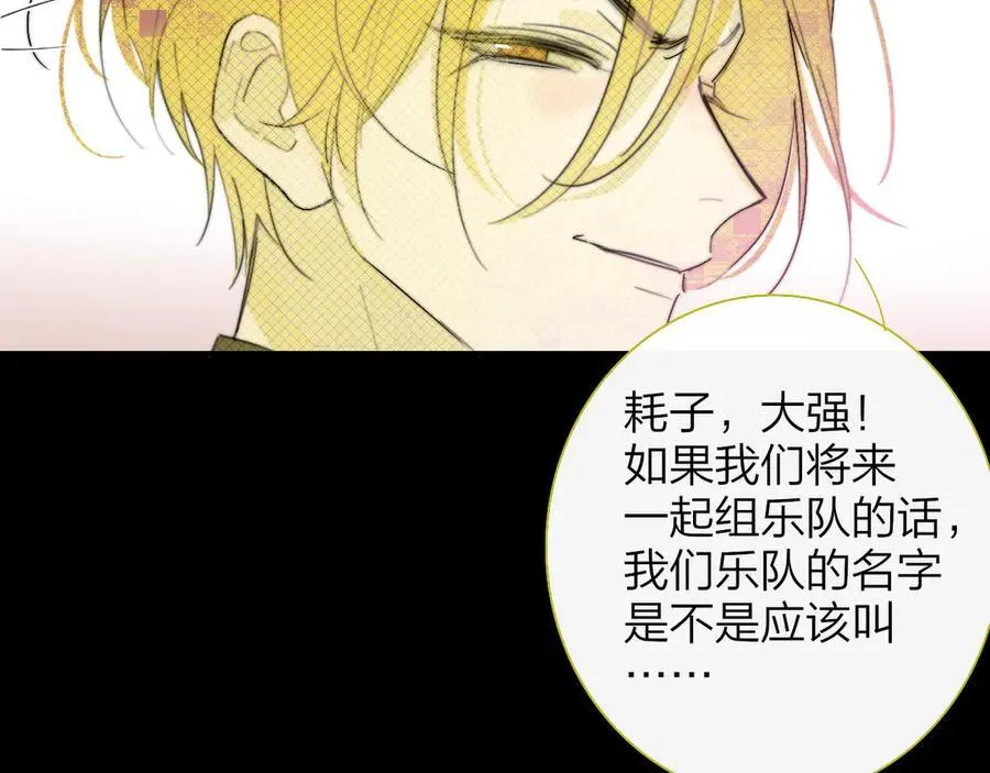 第88话 烟火般的你5