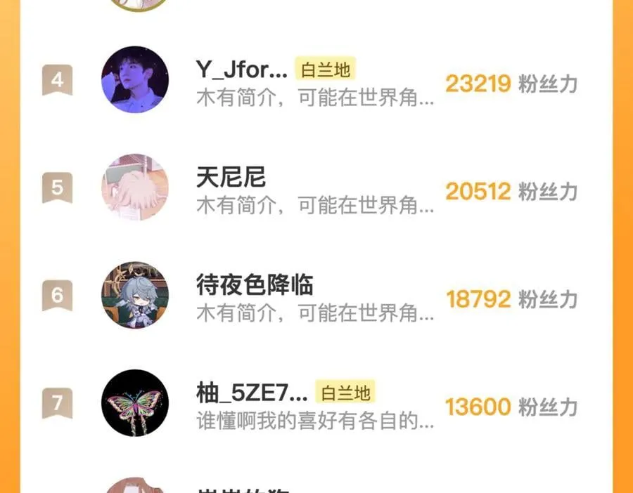 第88话 烟火般的你103