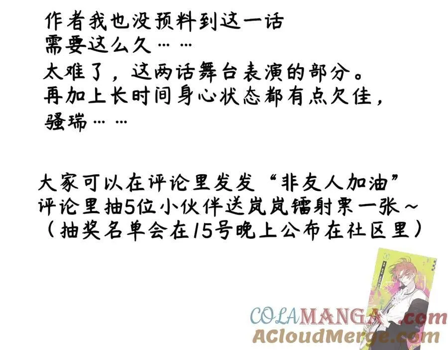 15号更新的小通知1