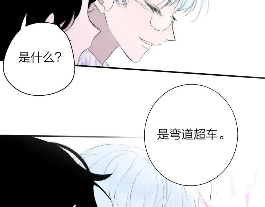 第92话 小王子喜欢小狐狸吗？47