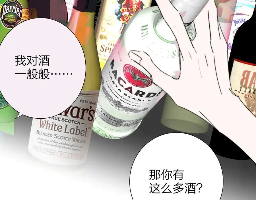 第95话 给你来一杯我的调酒25