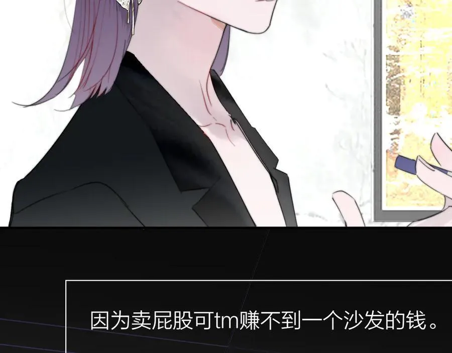 第87话 是因为喜欢吧15