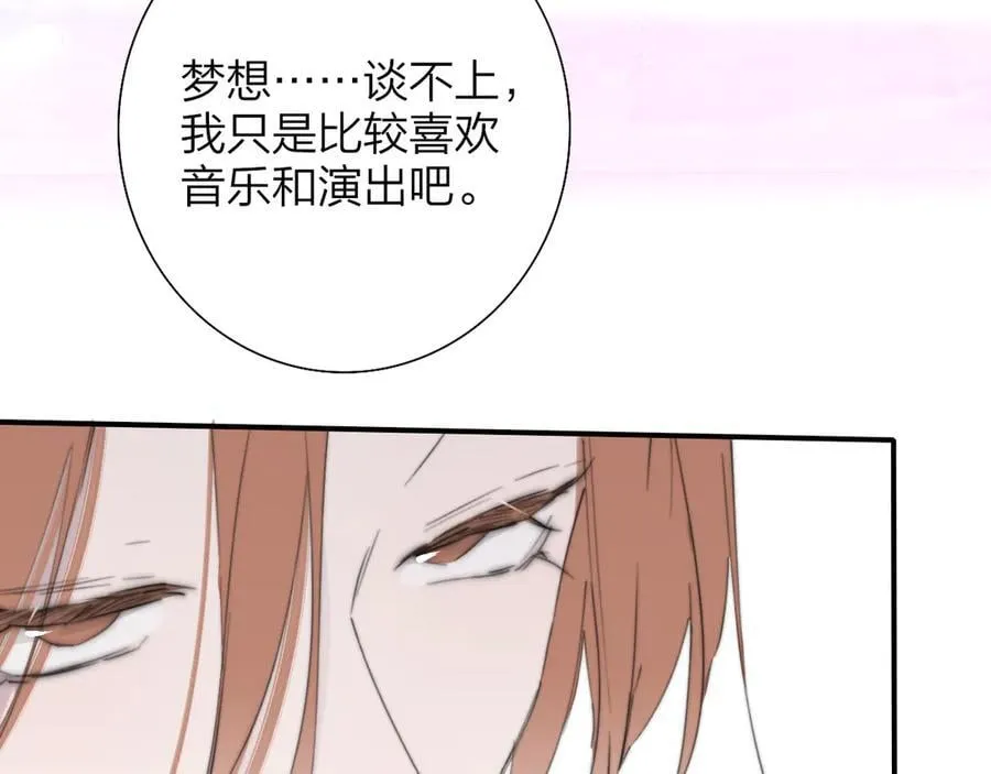 第87话 是因为喜欢吧23