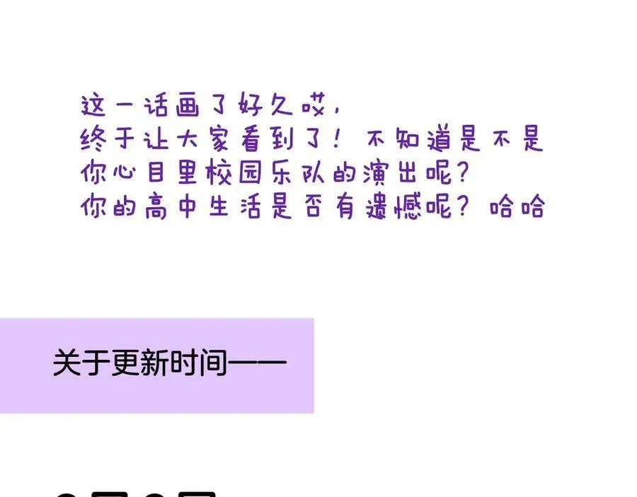 第87话 是因为喜欢吧98