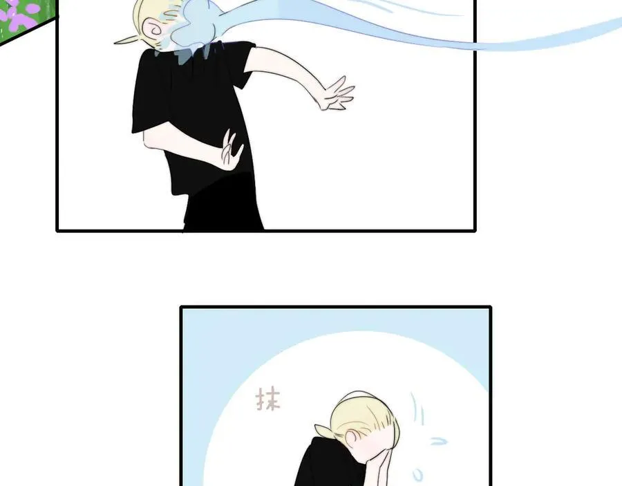 第91话 草地和他35