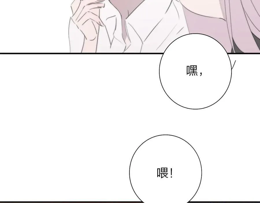 第93话 小男朋友～46