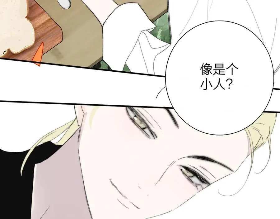 第92话 小王子喜欢小狐狸吗？37