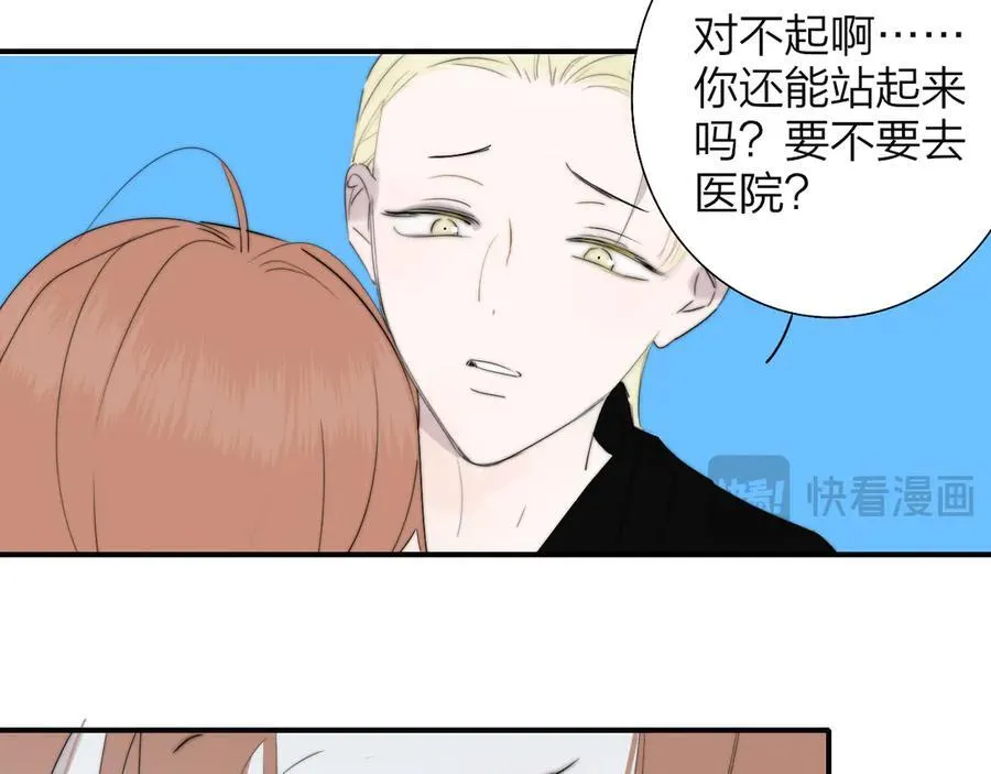 第91话 草地和他14