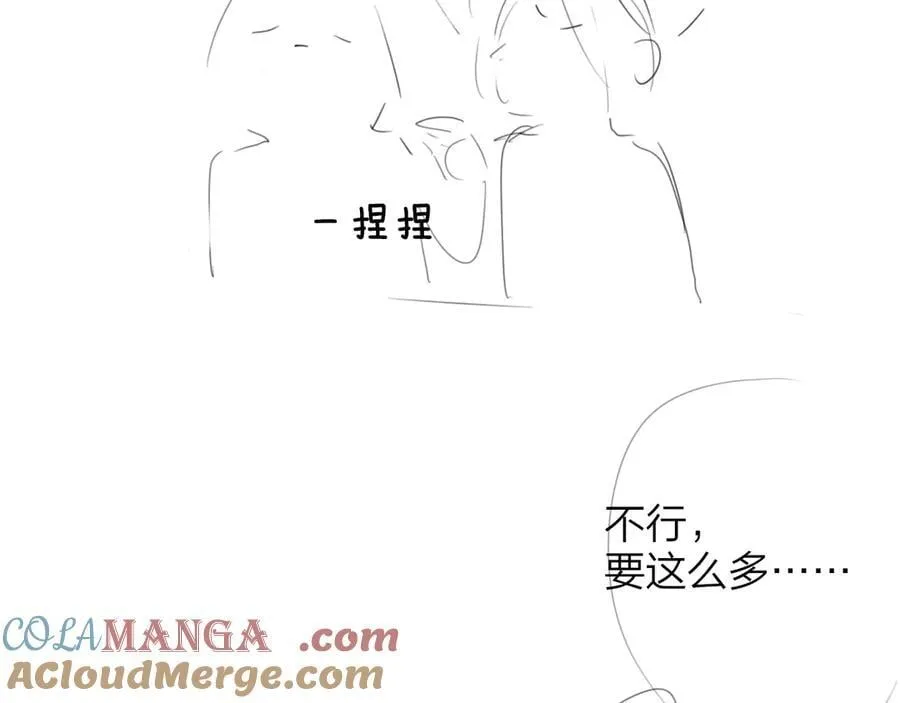 非友人7月28号更新～5