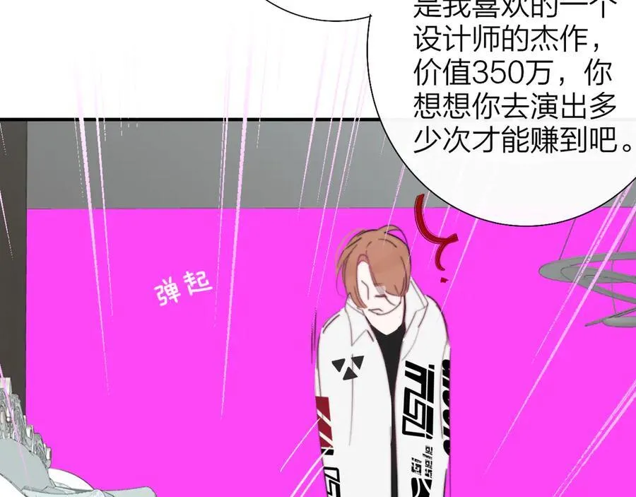 第87话 是因为喜欢吧6