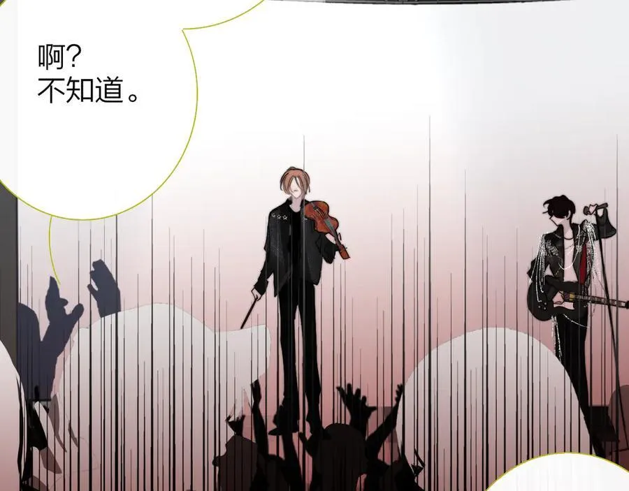第88话 烟火般的你11