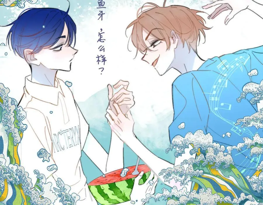 第89话 试探爱的虚实20