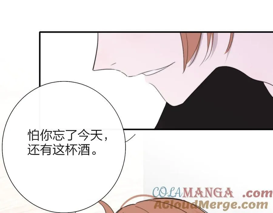 第95话 给你来一杯我的调酒63