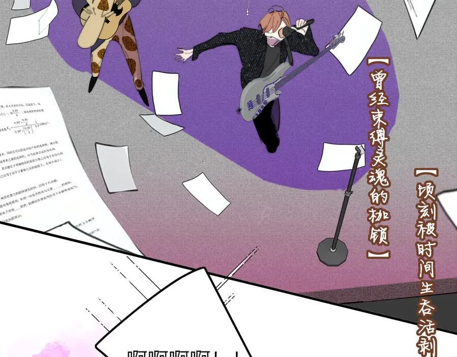 第87话 是因为喜欢吧83