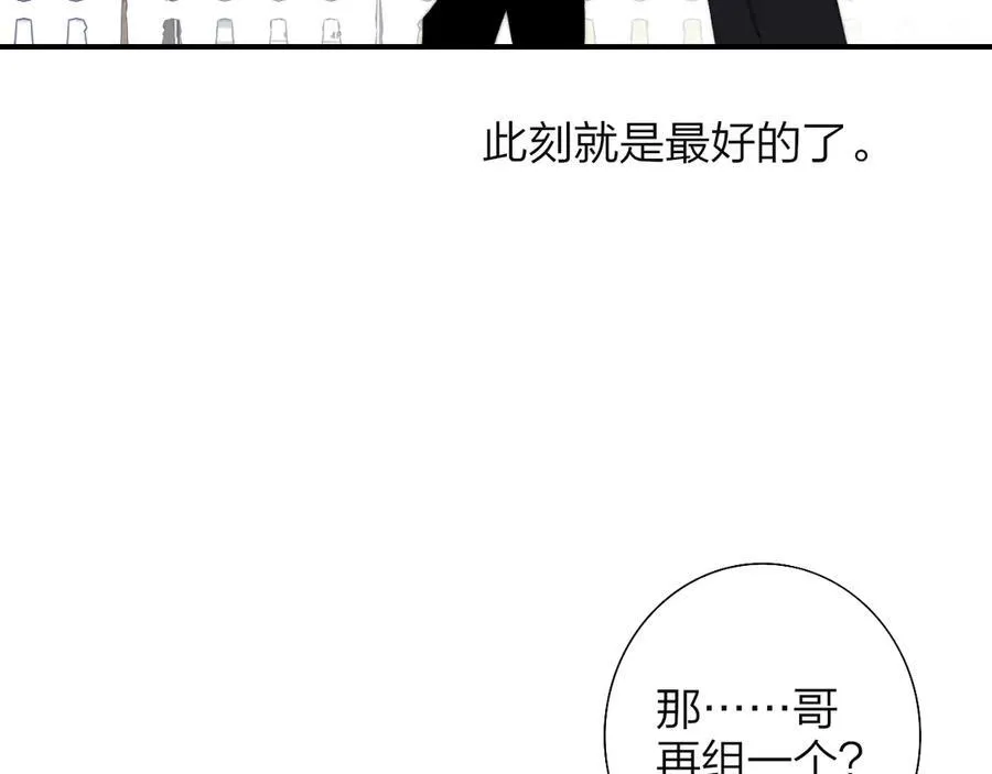 第91话 草地和他95