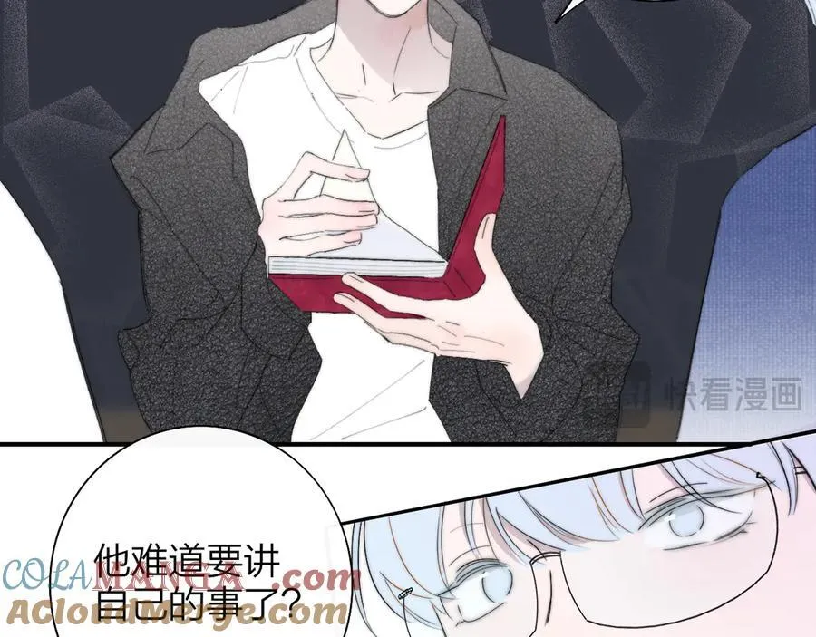 第88话 烟火般的你44