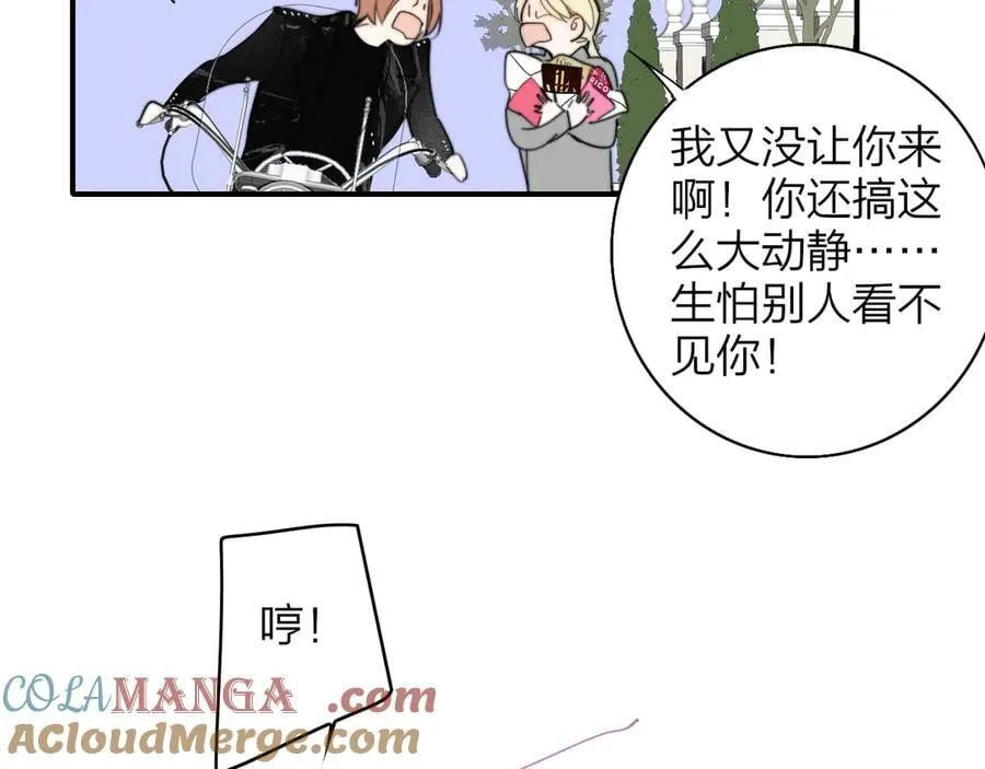 番外 520的巧克力事件12