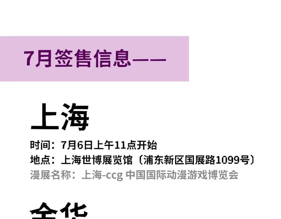 第89话 试探爱的虚实89