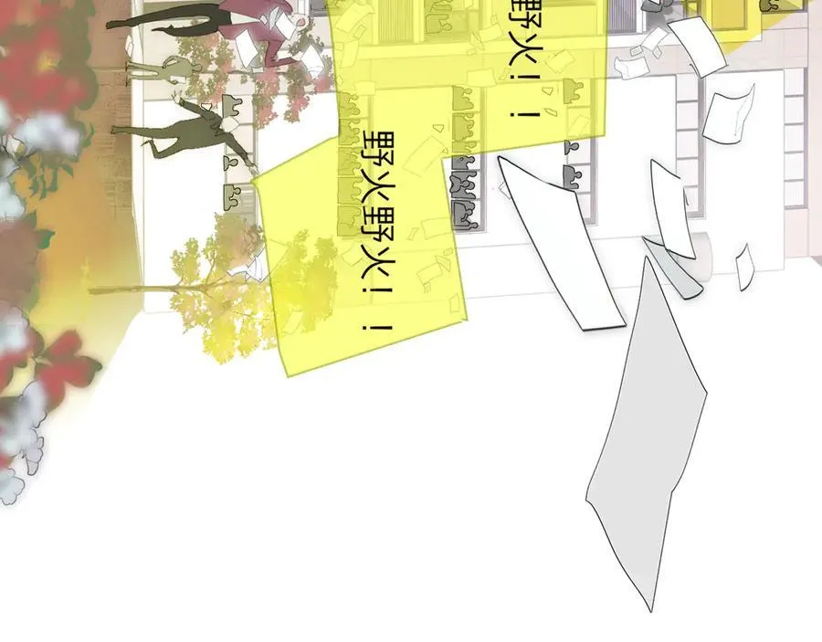 第87话 是因为喜欢吧94