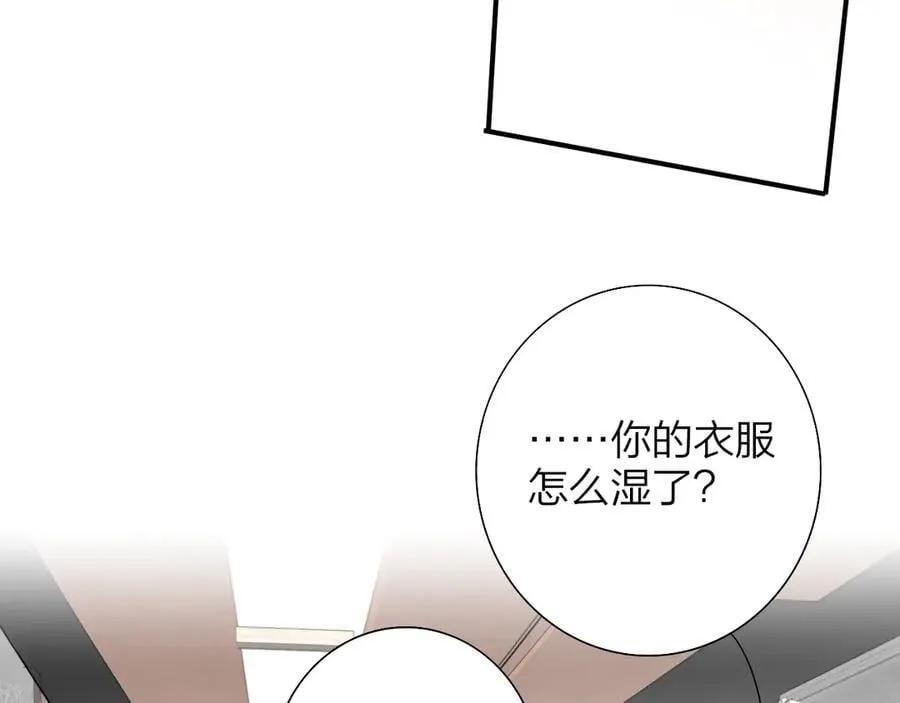 第89话 试探爱的虚实80