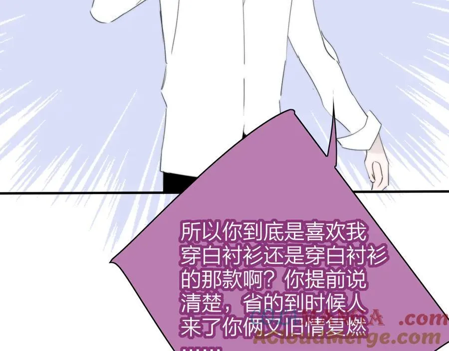 第92话 小王子喜欢小狐狸吗？92
