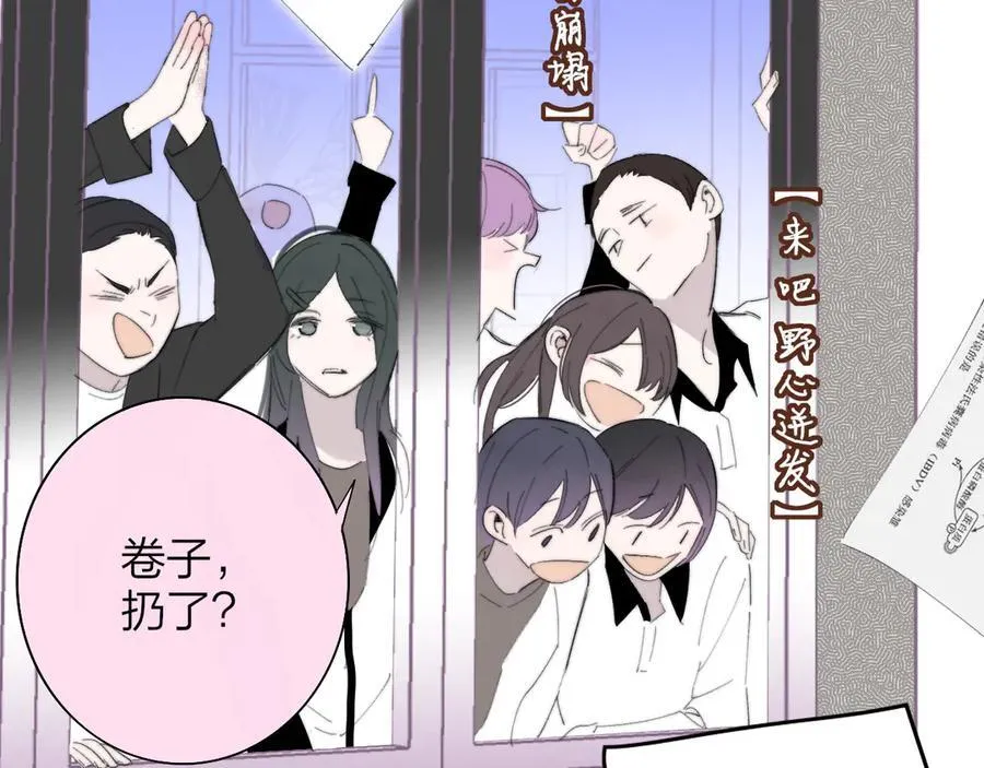 第87话 是因为喜欢吧73