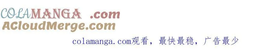 小剧场 阿毛与小怪兽232