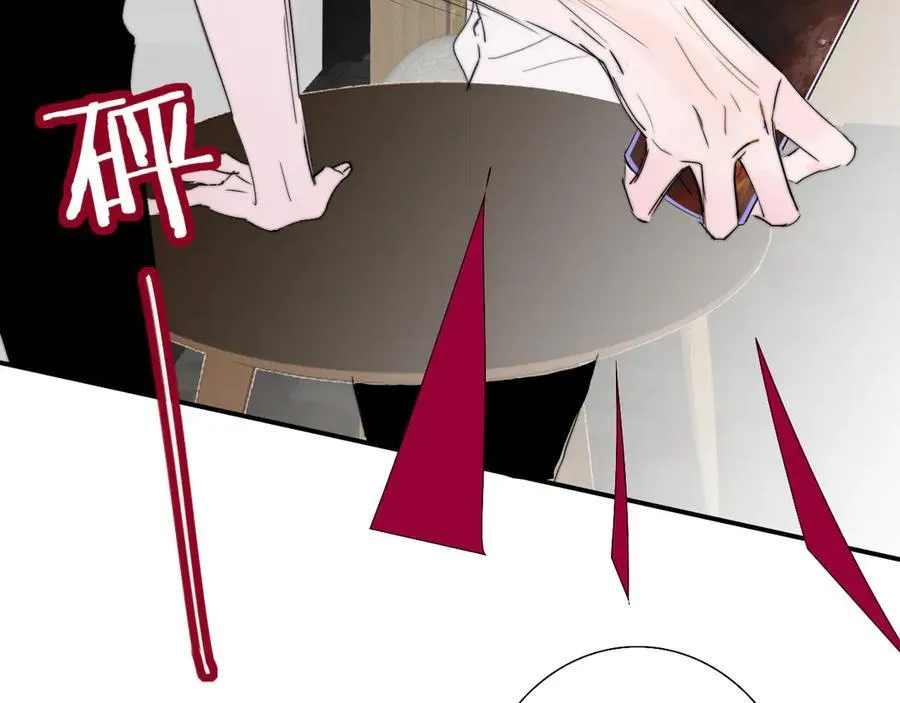 第94话 咖啡下毒？17