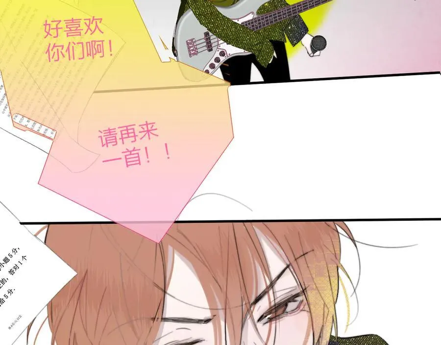 第88话 烟火般的你3