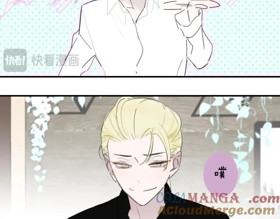 第93话 小男朋友～9