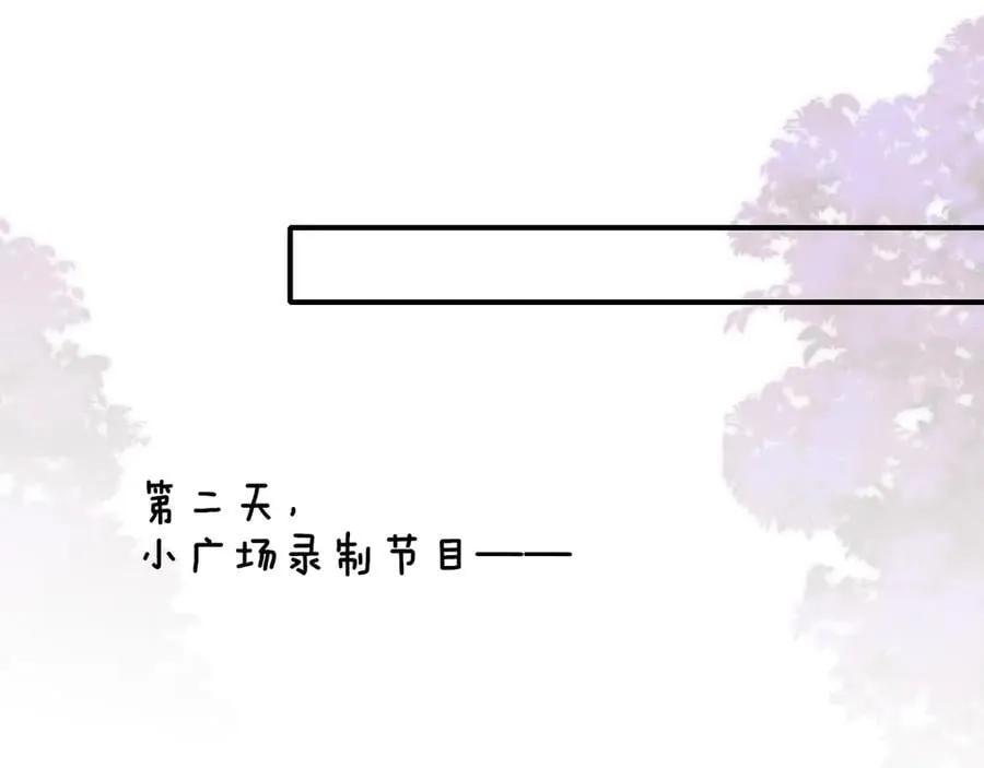第90话 你可不能破了戒～37