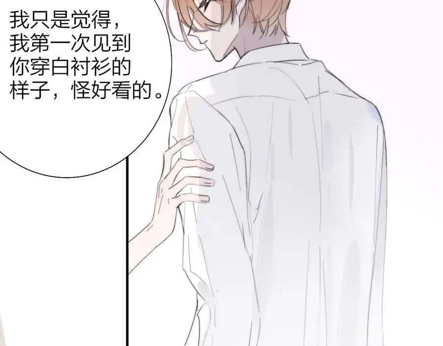 第93话 小男朋友～16