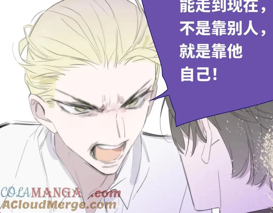 第89话 试探爱的虚实33