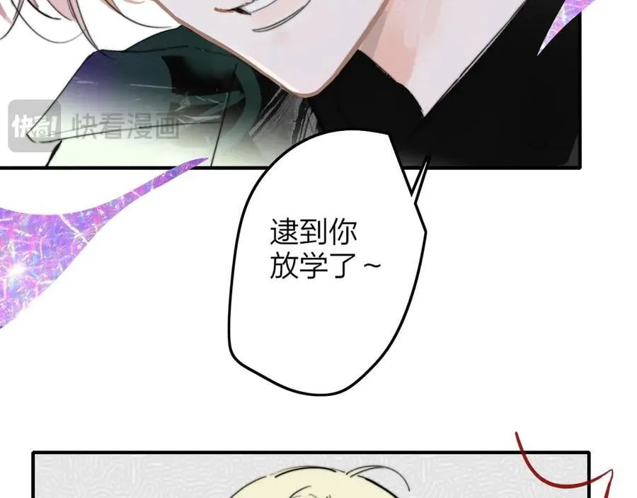 番外 520的巧克力事件7
