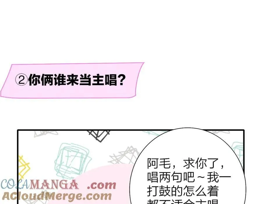 小剧场 阿毛与小怪兽28