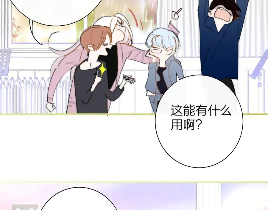 第88话 烟火般的你38