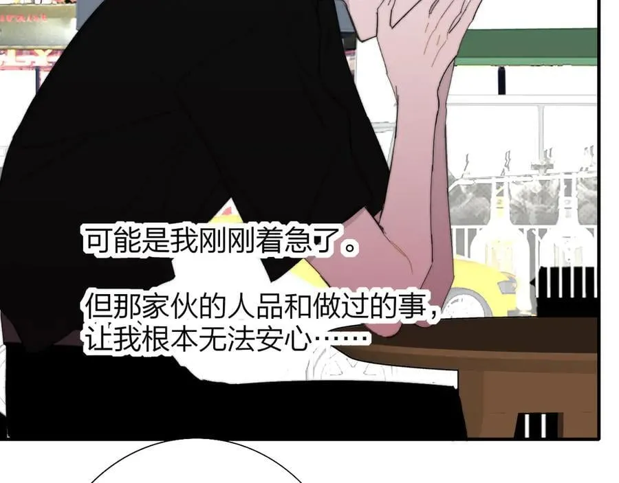 第94话 咖啡下毒？38