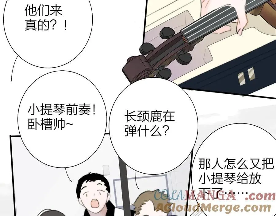 第87话 是因为喜欢吧32