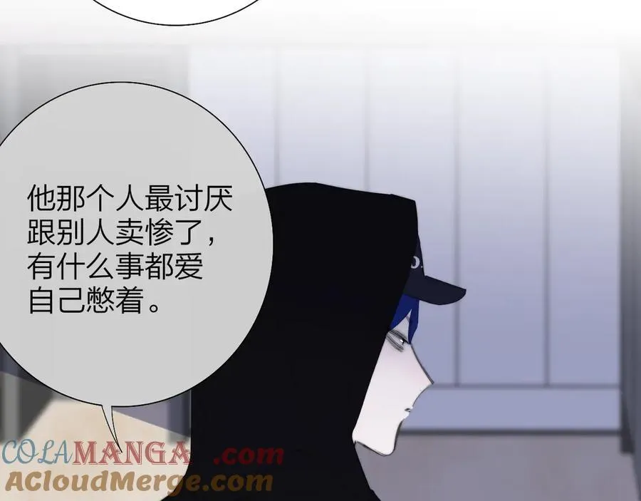 第89话 试探爱的虚实48