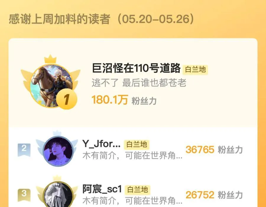 第87话 是因为喜欢吧102