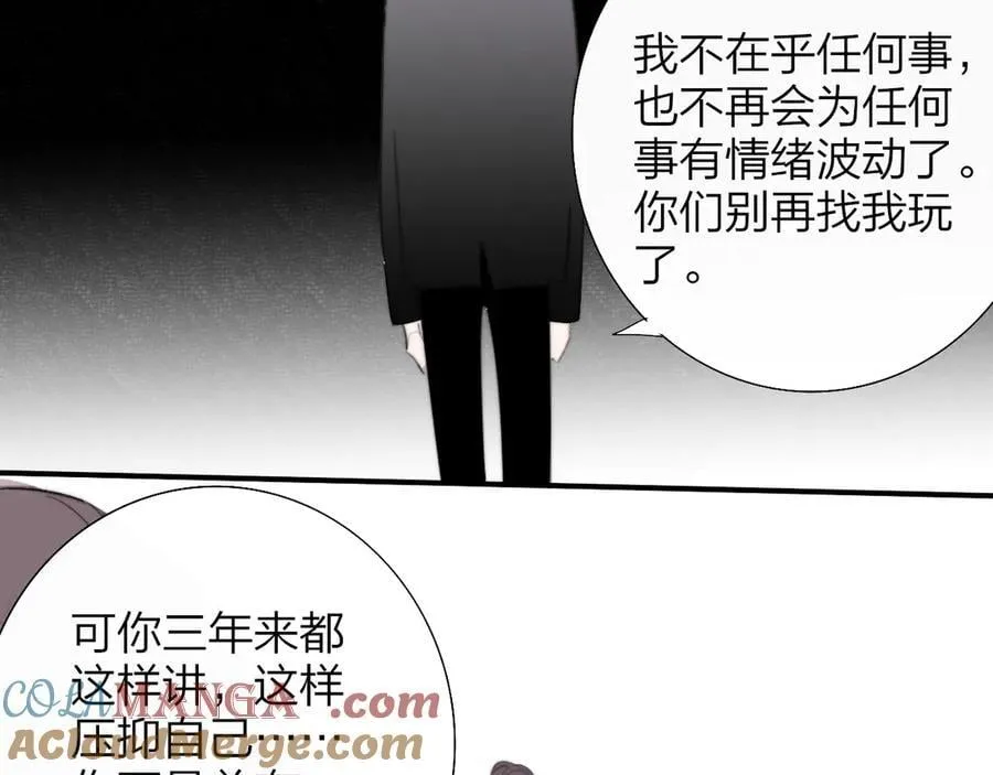 第87话 是因为喜欢吧52