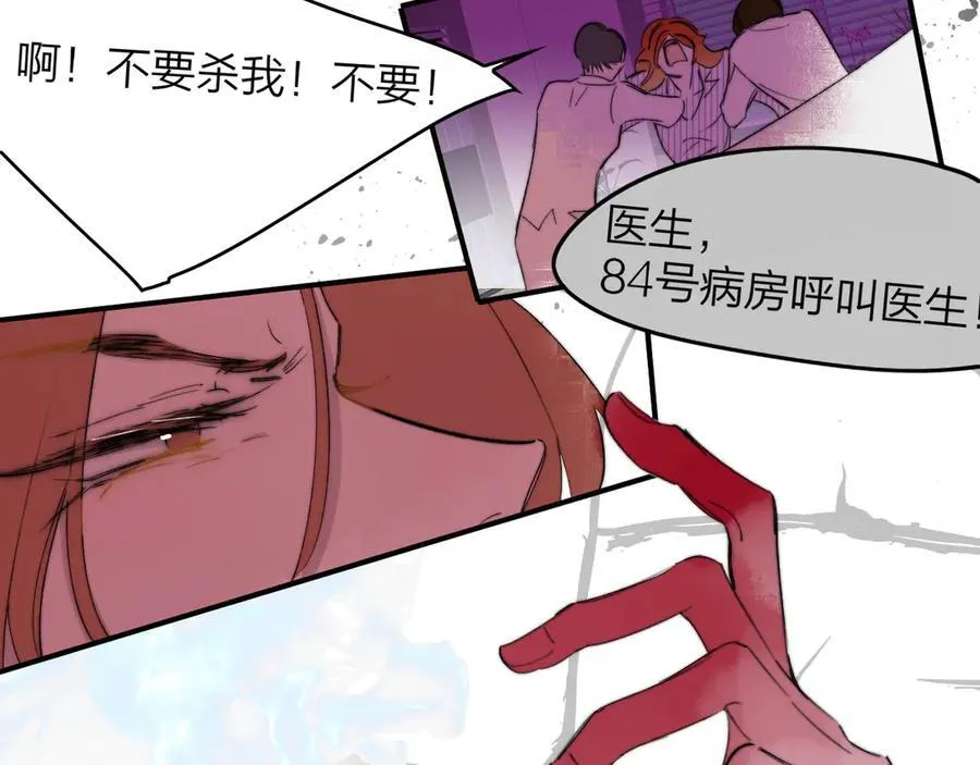 第87话 是因为喜欢吧78