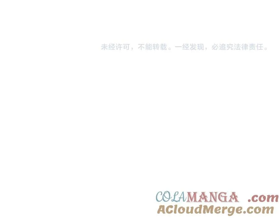 第95话 给你来一杯我的调酒75
