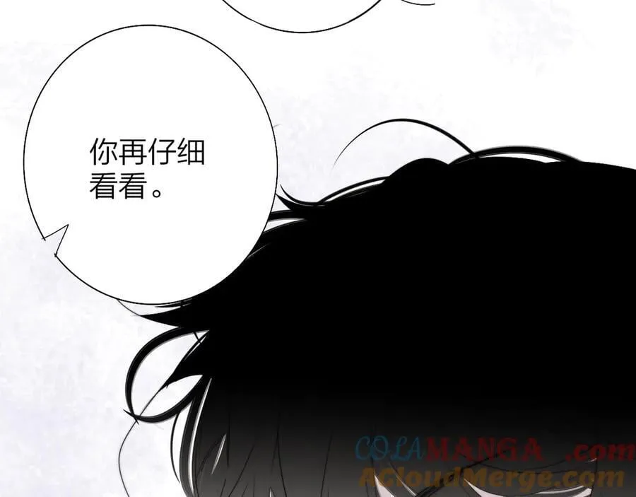 第92话 小王子喜欢小狐狸吗？52