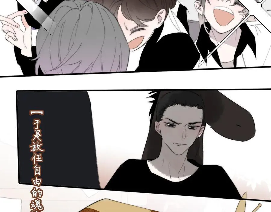 第87话 是因为喜欢吧85
