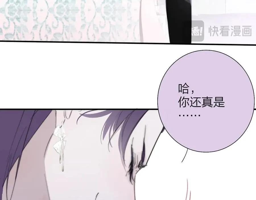 第87话 是因为喜欢吧18